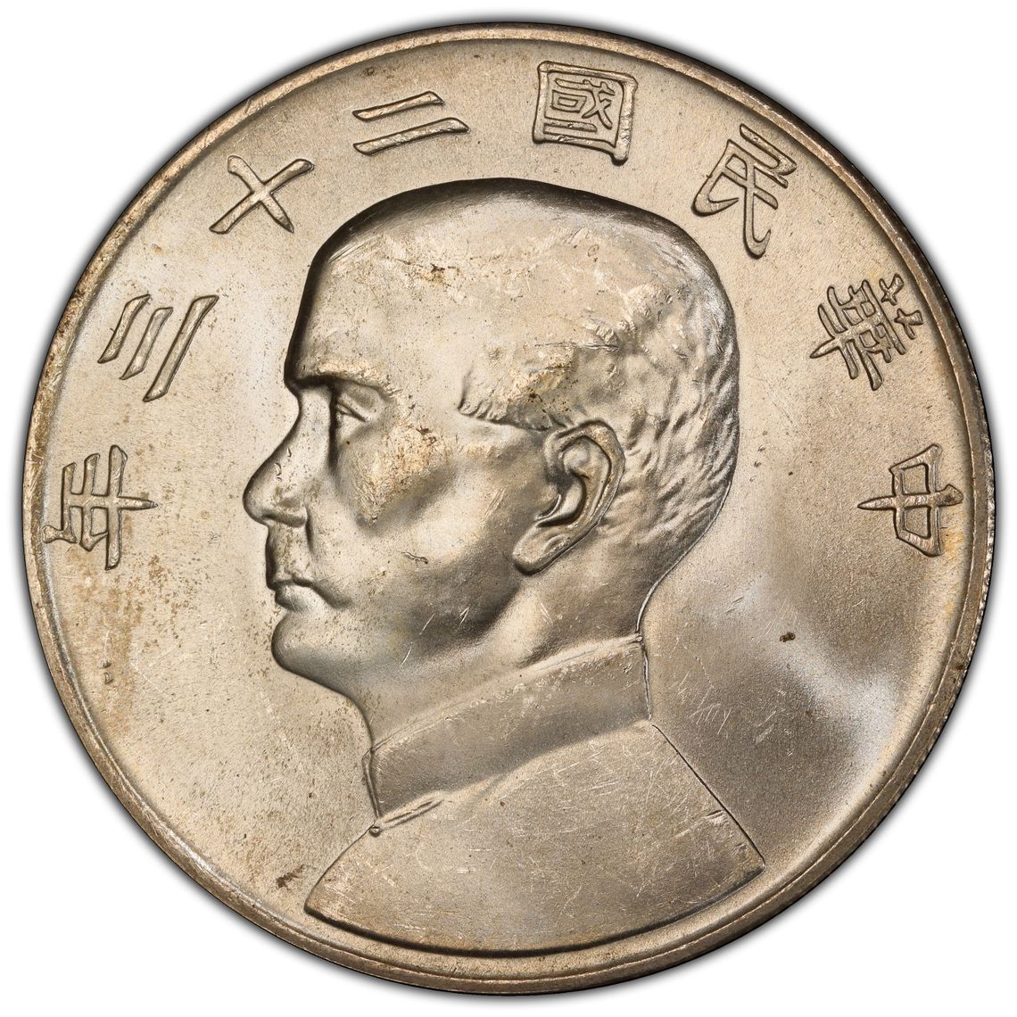 Palos Verdes Coin Exchange 246412583
