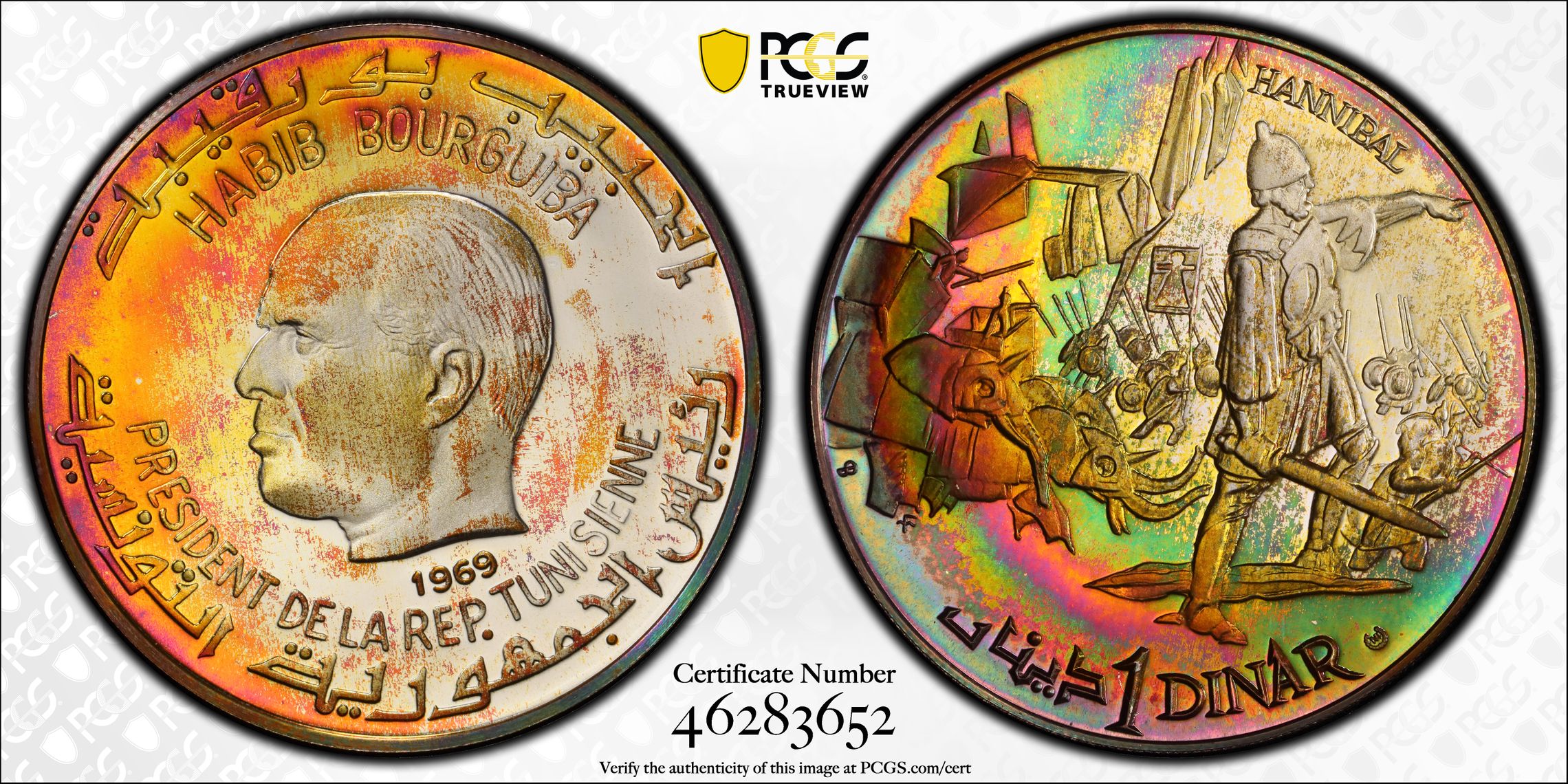 Palos Verdes Coin Exchange 250078142